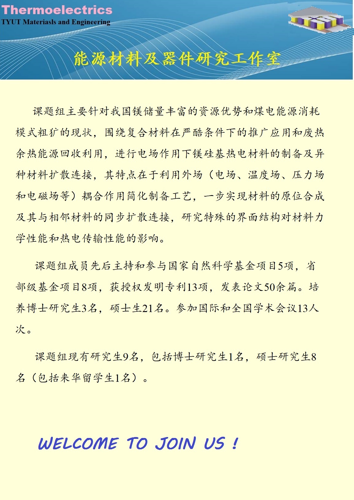 yl88858永利中国