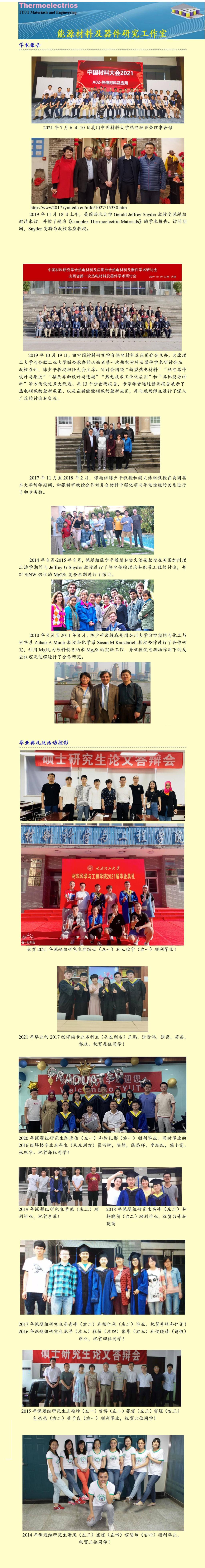 yl88858永利中国